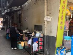 门面-五娭毑臭豆腐(黄兴南路店)