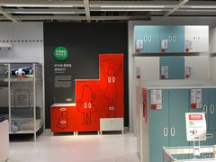 -宜家家居(西安未央商场店)