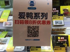 -盒马鲜生(和谐广场店)