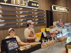 -原麦山丘(超极合生汇店)