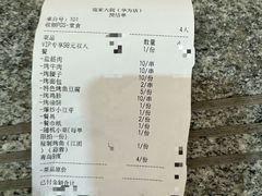 -范家大院(华为店)
