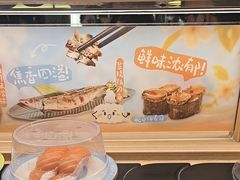 -三禾寿司(君尚店)