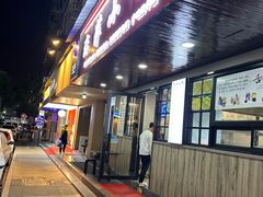 -恋萍小吃(时代店)