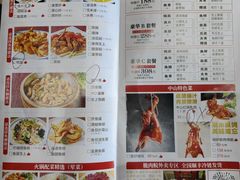 -红日饭店(裕隆三路店)