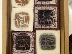 -阮大兴糕团(滨江宝龙店)