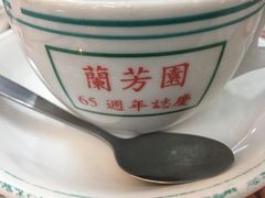 -兰芳园(上环店)