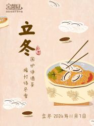 -宝馨月月子中心(友谊医院店)
