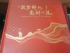 -南京钟山宾馆(江苏省会议中心)