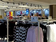 -BIGOFFS 超级折扣(仁恒伊势丹店)