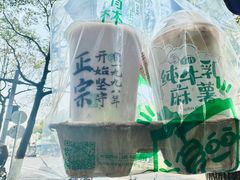 -仙雨林·奶茶鲜果茶(书院巷店)