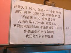 -晓靖轩烧烤(沙河风情店)