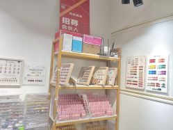 -尤米一站式美甲美睫