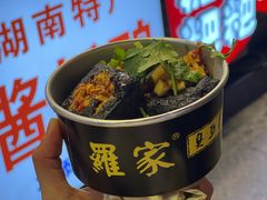 -黄兴南路步行商业街