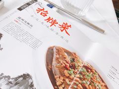 -同庆楼(大钟寺店)