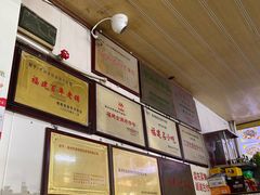 -好成财牛排馆(涂门街总店)