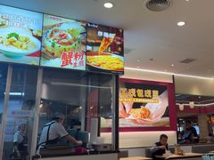 -大食代美食广场(上海中心店)