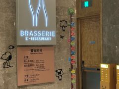 -武汉世茂希尔顿酒店·汇·全日餐厅
