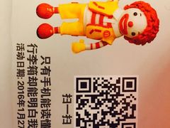 -麦当劳(东方时代广场分店)