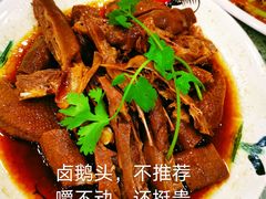 卤水拼盘-潮汕铺老店(甜水井店)