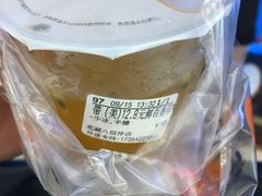 -CoCo都可(八佰伴店)