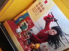 -麦当劳(苏州中心星悦汇店)