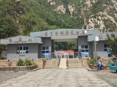 -碓臼峪自然风景区