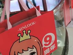 -4iNLOOK美瞳店(中山公园龙之梦店)