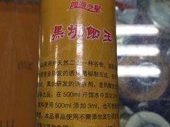 -陈氏渔具(金兴市场店)