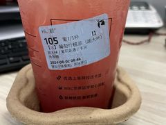 -瑞幸咖啡(福田荣超大厦大堂店)