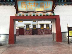 -青岛方特梦幻王国