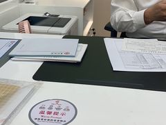 -中国银行(福田支行)