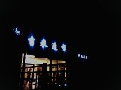 点击看大图 -JIMI·吉米造型