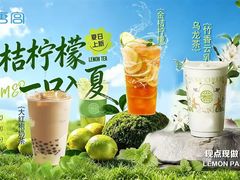 -唐宫足道·SPA·住宿24H会所(木渎店)