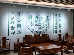 -通透堂中医·精准推拿(旗舰店)