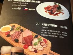 菜单-布拉格餐厅· 中欧捷克菜(全国首店)