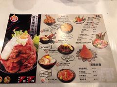 菜单-魔丼屋(日月光店)