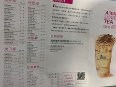 -1点点(银座和谐广场店)