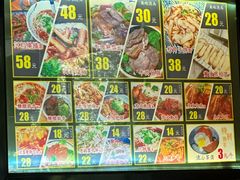 -囿面传统制面馆(中央路店)