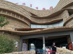 -府君山公园