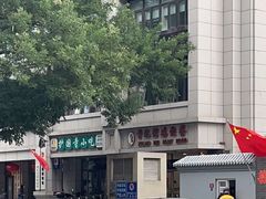 -香妃烤鸡(西单店)