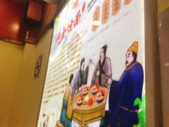 -河南面馆(瞿溪路店)