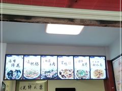 -中和裴氏蹄花(府河路店)