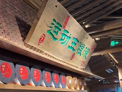 -筱爷叔·上海传统手工菜(玉树路店)