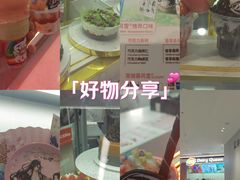 -DQ·蛋糕·冰淇淋(五棵松万达店)