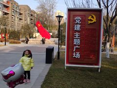 -西安市长乐公园