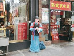 门面-陈寔包子王·卤煮小肠·京味小吃(龙潭店)