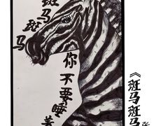 -缤纷鸟美术书法(建大校区)