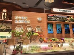 -左庭右院鲜牛肉火锅(七宝领展广场店)