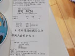 -DQ·蛋糕·冰淇淋(河东万达店)