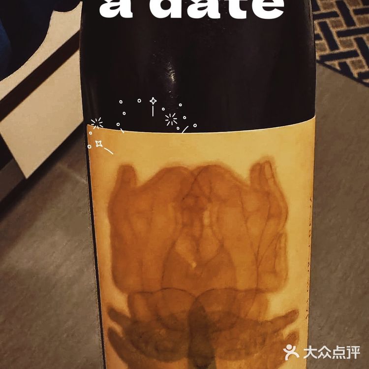 0元玩转这座城 热爱春天的一万个理由 葡萄酒